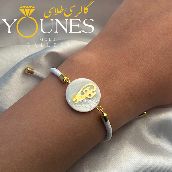 دستبند طلا سنگ صدفی گربه دم دراز سایز بزرگ